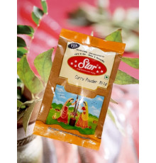 Curry Powder Mild Каррі листя мелене 100грам.