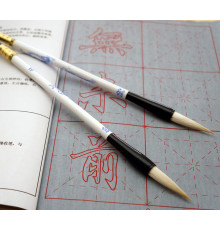 Кисть для каліграфії №1