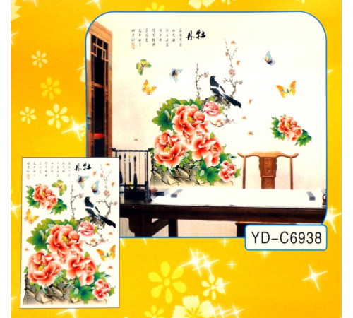 3D Декор - інсталяція ПІОНИ YD-C6938